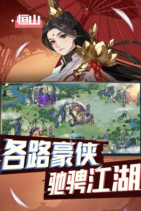 代号江湖_图片3
