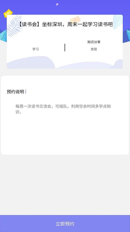链接生活_图片3