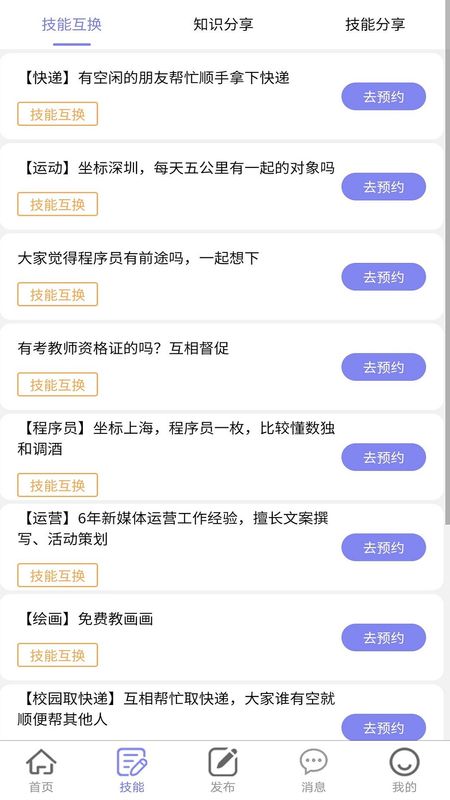 链接生活_图片1