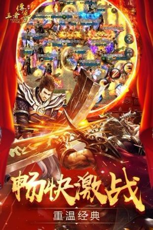 达叔传奇_图片1