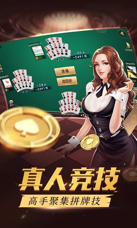 同城游罗松_图片2