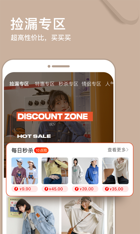 穿衣有品_图片3