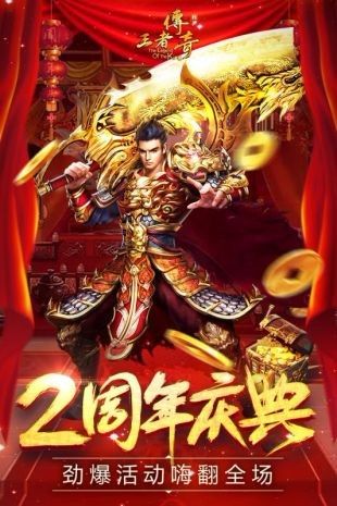 达叔传奇_图片3