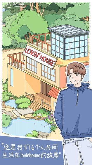 落樱小屋_图片4