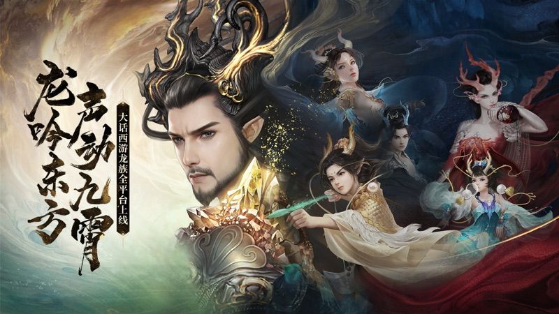 大话西游2口袋版_图片1