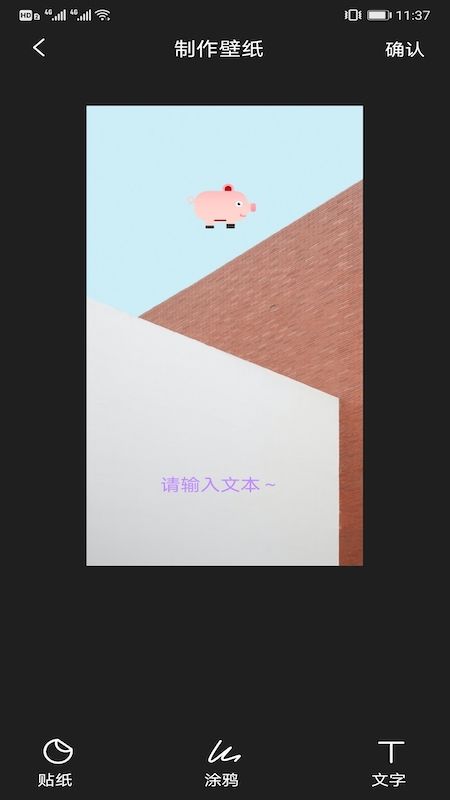 X桌面_图片3