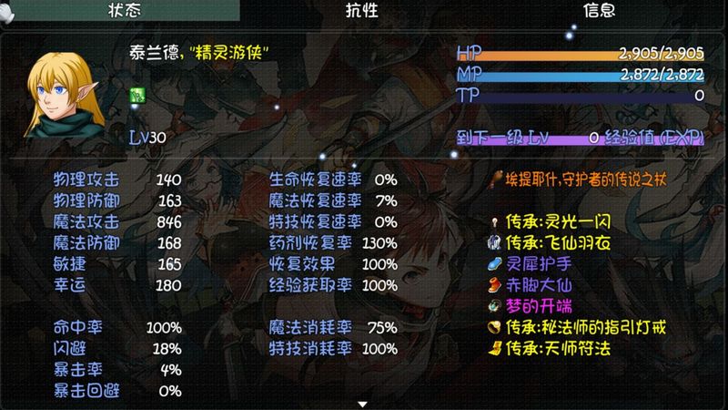 世界World2怀旧版_图片3