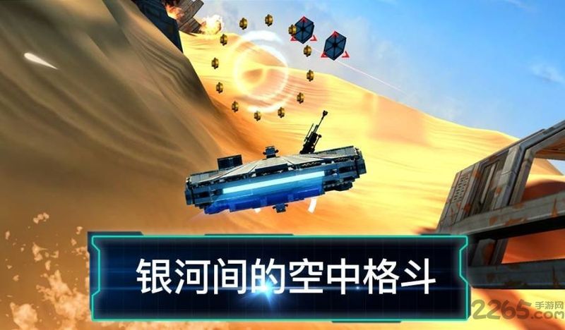 乐高星球大战原力觉醒_图片3
