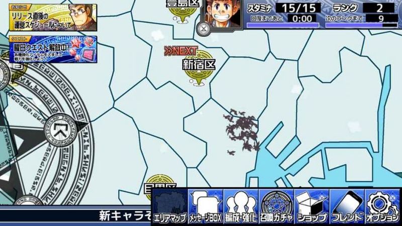 东京放课后召唤师_图片2