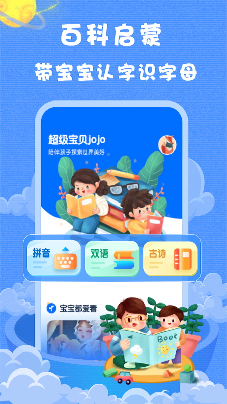 多领国_图片1