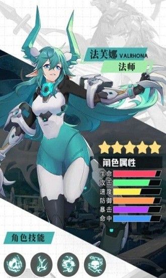 最强战姬_图片2