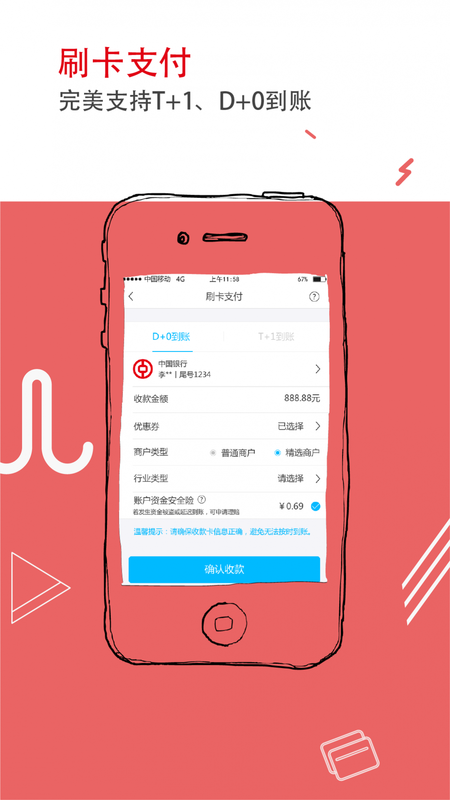 付临门_图片3