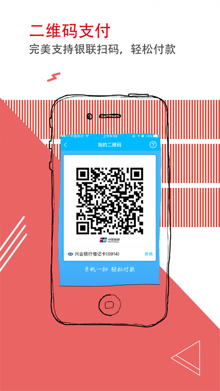 付临门_图片4