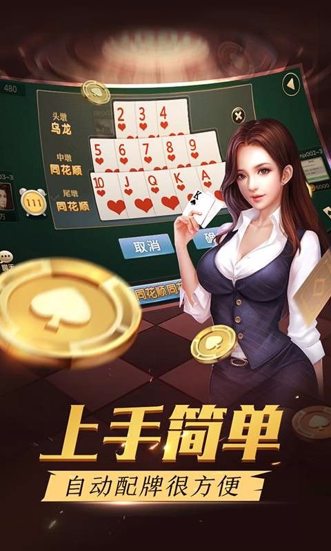 同城游罗松_图片4