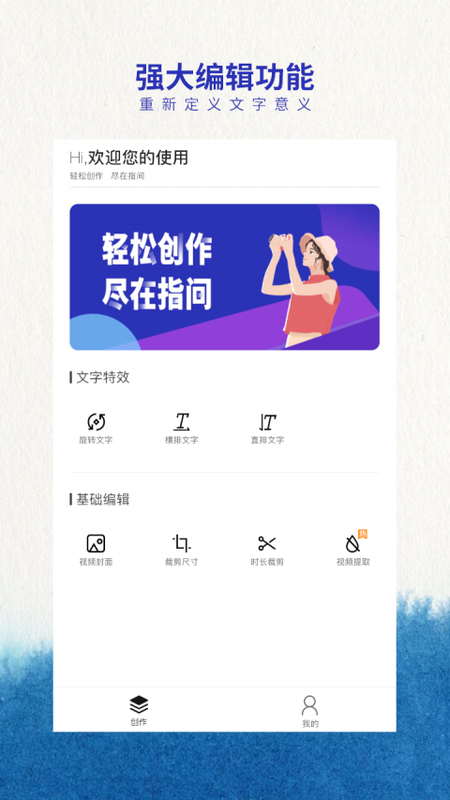 字幕宝_图片1