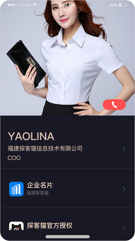 探客猫_图片2