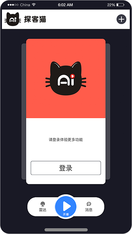 探客猫_图片1
