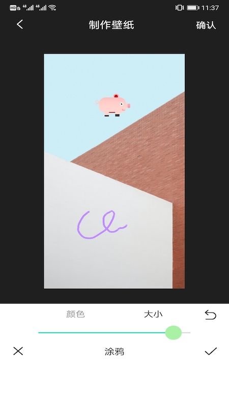 X桌面_图片2