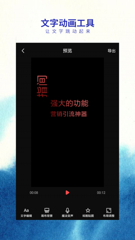 字幕宝_图片2
