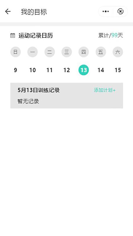 糖七_图片2