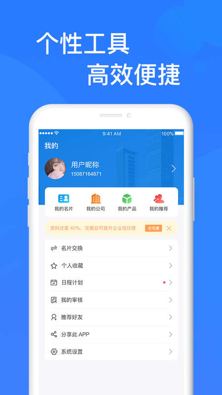 易施展会_图片5