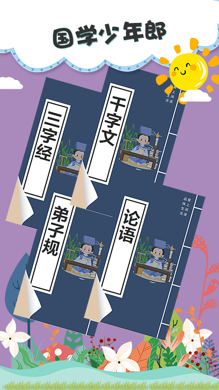 儿童故事双语绘本_图片4