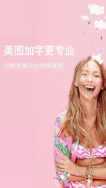 face美颜_图片1