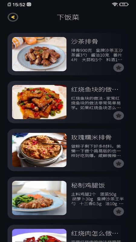古伦_图片2