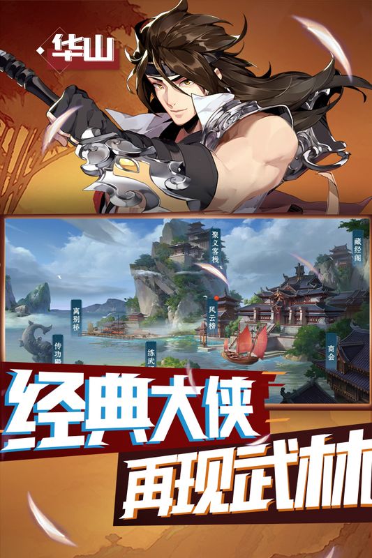 代号江湖_图片1