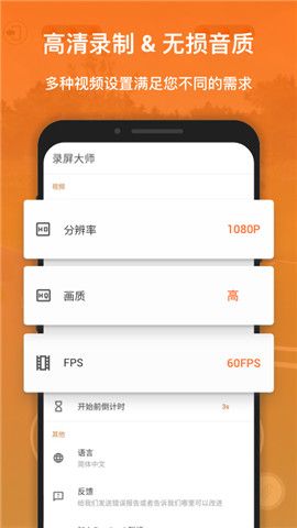 XRecorder_图片3
