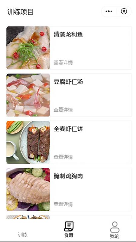 糖七_图片4