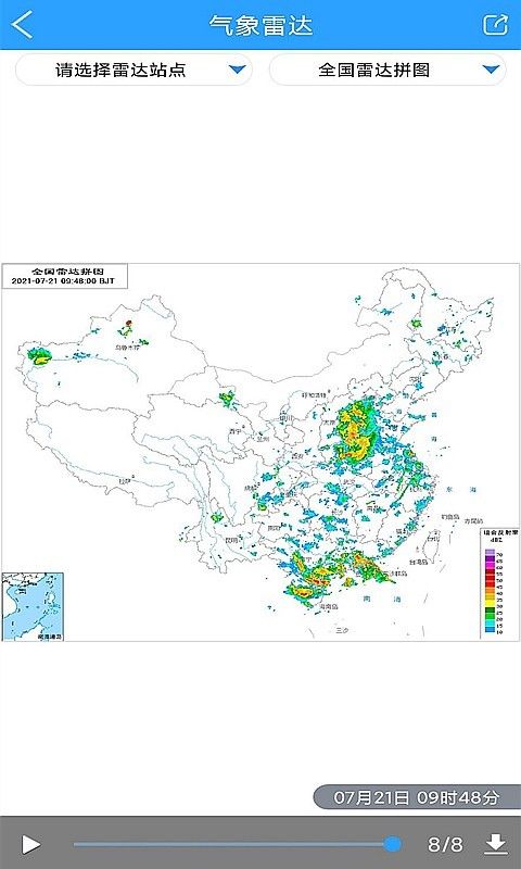 知天气福建_图片4