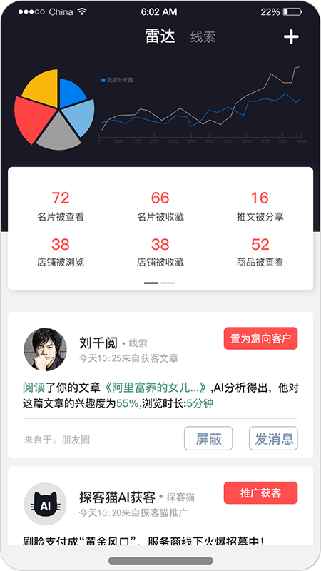 探客猫_图片3