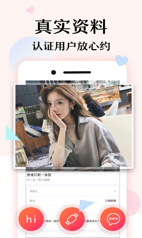 约见_图片3