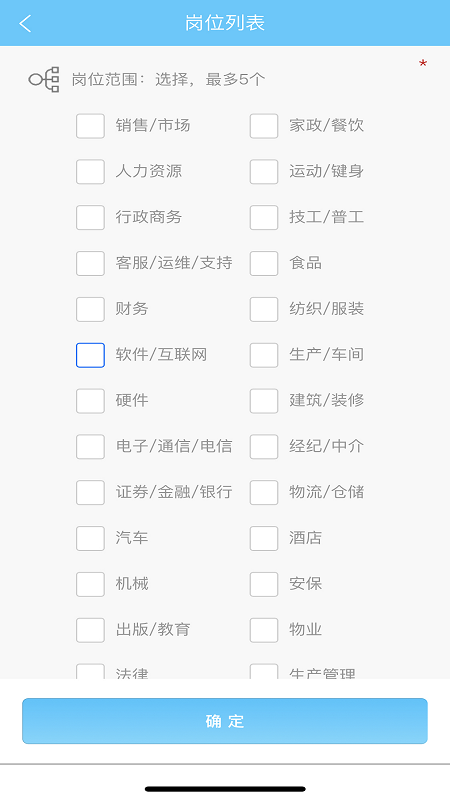 92面试_图片5