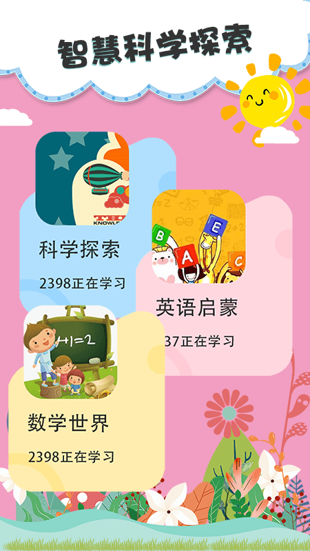 儿童故事双语绘本_图片5