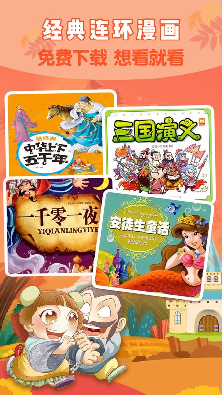 哆哆儿歌_图片3