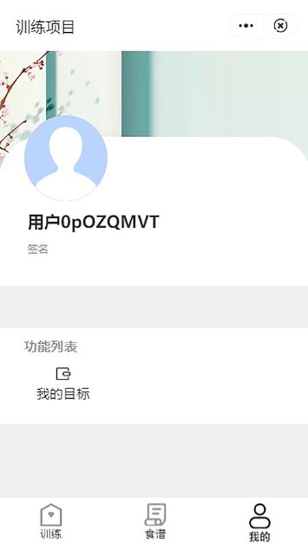 糖七_图片3