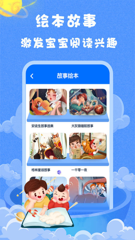 多领国_图片2