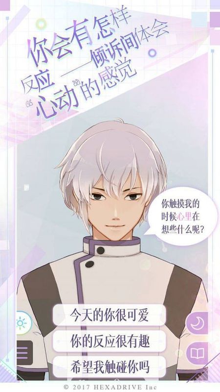 早安我的少年_图片3