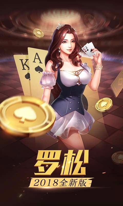 同城游罗松_图片3