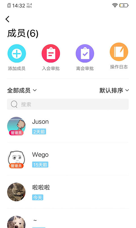 闲来合伙人_图片1