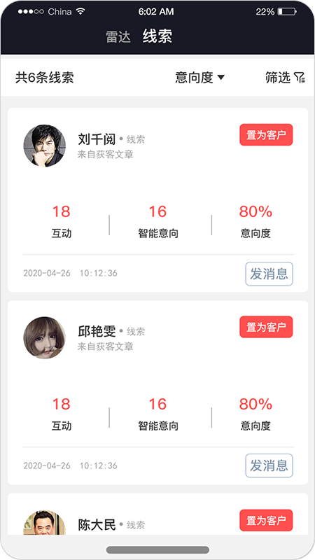 探客猫_图片4