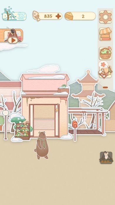 花店物语_图片3