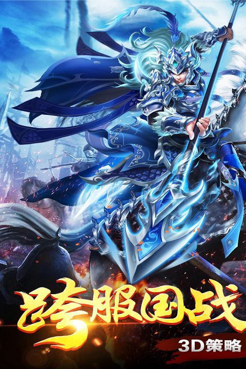 列国志_图片4