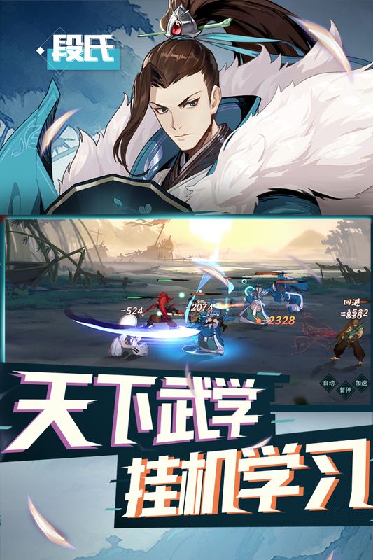 代号江湖_图片2