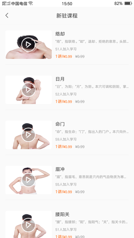 专家栏_图片3