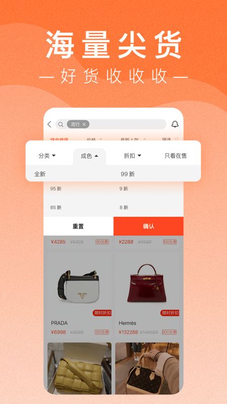 小桔马奢侈品_图片4