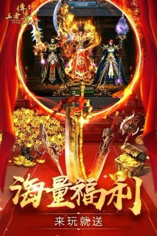 达叔传奇_图片2
