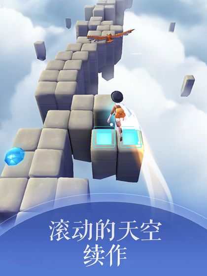 滚动的天空2_图片1